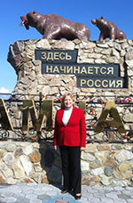 Петропавловск-Камчатский