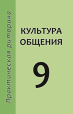 Стернин