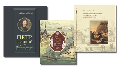 3 Три Книги 1