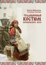 Костюмы